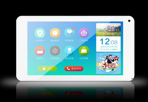 安居樂云對講7寸智能門禁室內(nèi)機(jī)AJL-H7001